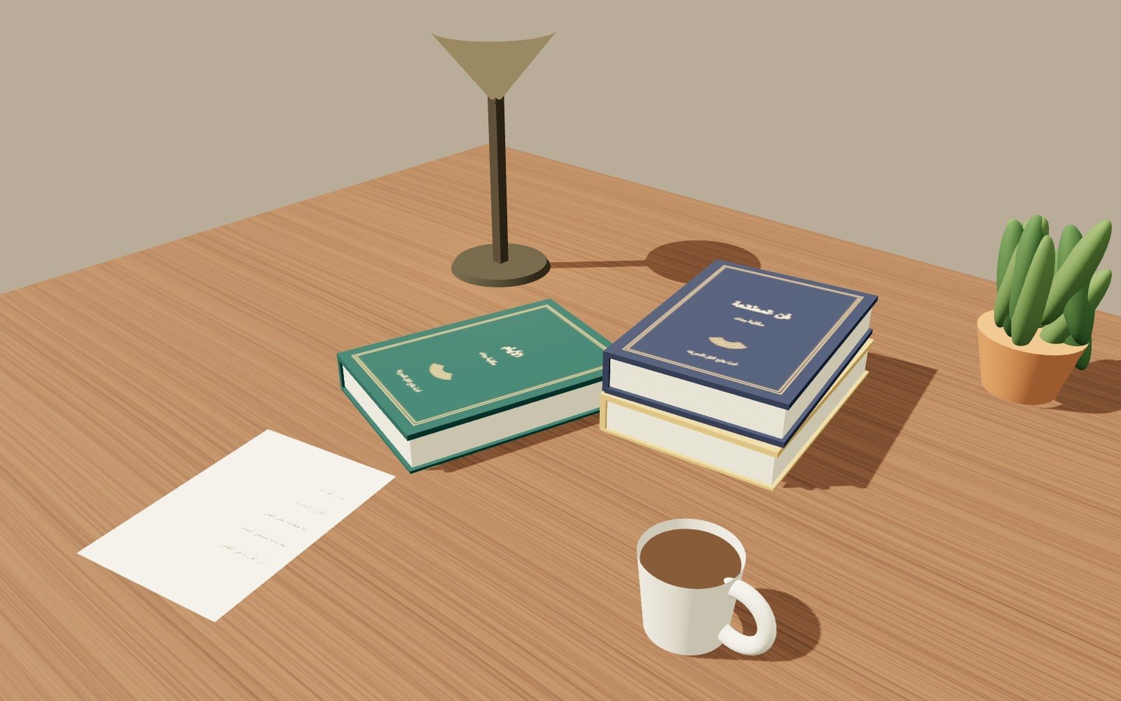 مشهد كتب عربية ودفتر ملاحظات على طاولة، صمم محليا باستخدام رسوم ثلاثية الأبعاد أصلية.
